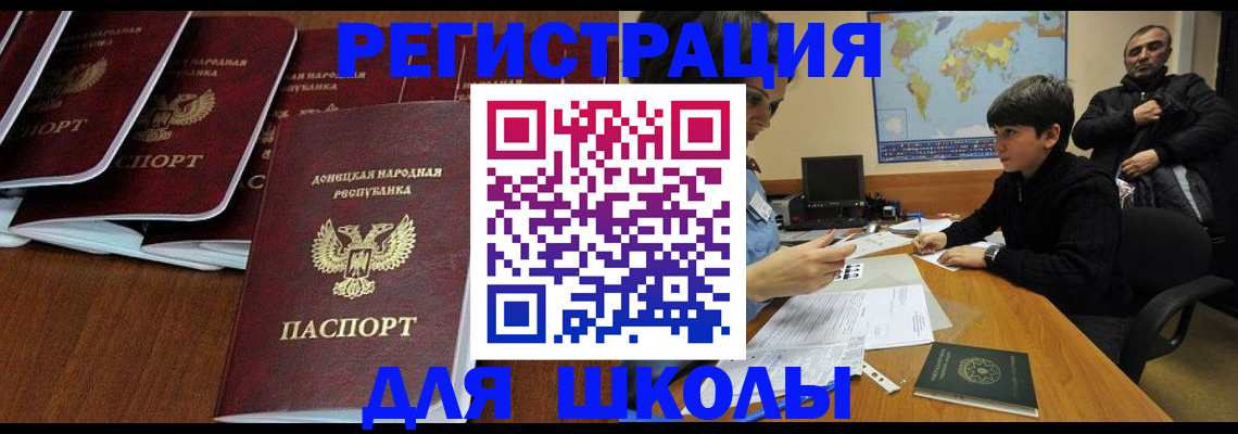 временная регистрация в Белоярске
